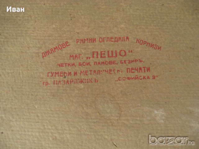  Стара рядка литография Спасяването на Самарското знаме и смъртта на подп Калитин, снимка 7 - Антикварни и старинни предмети - 20158665