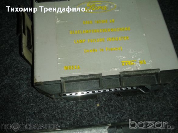 ECU Ford Mondeo 2.0 16V 1995,компютъра за мотора с цялата налична периферия 95BB-12A650-KA , снимка 4 - Части - 11625876