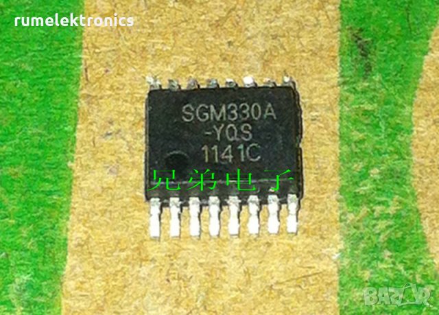 SGM330A