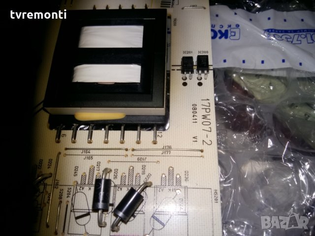 POWER SUPPLY 17PW07-2 08411 v1, снимка 2 - Части и Платки - 24311232
