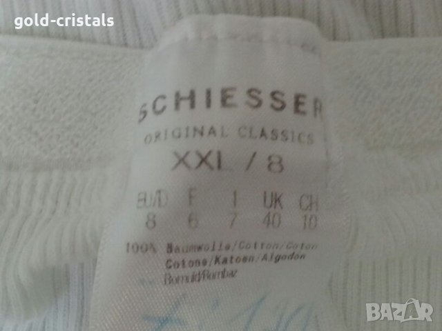 мъжко  бельо боксерки, снимка 6 - Бельо - 25985610