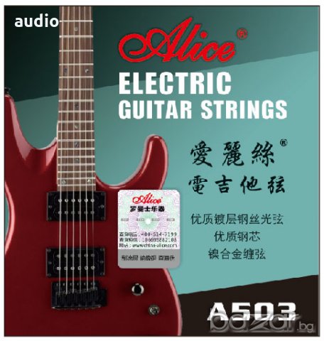 Струни за електрическа китара Alice A503, снимка 1 - Китари - 18335606