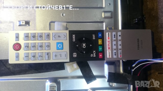 49L3863DG  СЪС СЧУПЕНА МАТРИЦА, снимка 9 - Части и Платки - 24600026