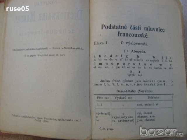 Книга ''KAPESNI SLOVNIK - A.Cermaka'' - 634 стр., снимка 5 - Специализирана литература - 8268169