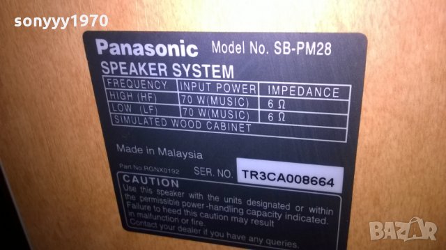 panasonic sb-pm28 4x70w/6ohm-2бр тонколони-внос швеицария, снимка 13 - Тонколони - 23744211