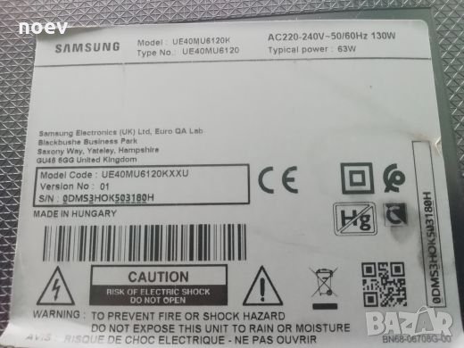 Led Backlight CY-GK040HGLV4H , снимка 6 - Части и Платки - 25848564