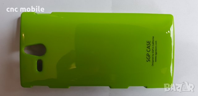 Sony Xperia U - Sony ST25I калъф - case, снимка 2 - Калъфи, кейсове - 22417764