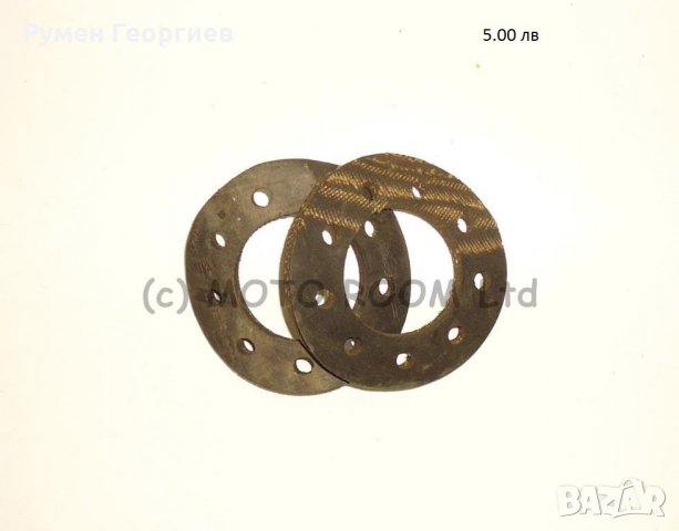 Бобина за веломотор, велодвигател, двигател за колело, части за веломотор, снимка 13 - Части за велосипеди - 24326782