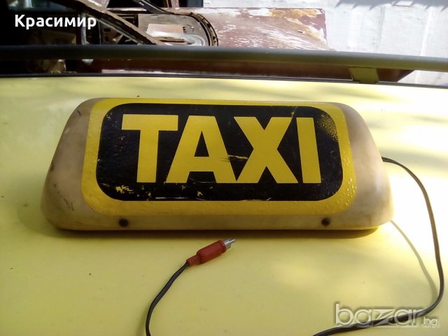 Taxi табела с два магнита (гръцка)-20 лева, снимка 4 - Аксесоари и консумативи - 19031244