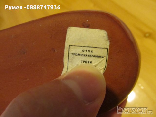 ► Пепелник  Цървулче - ОТПК Троянска керамика 74 г., снимка 3 - Други ценни предмети - 12535640