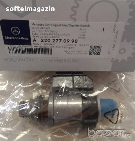 ЧАСТИ ЗА АВТОМАТИЧНИ СКОРОСТНИ КУТИИ, снимка 4 - Части - 12325878