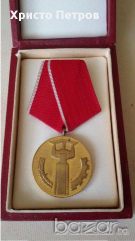 БЪЛГАРИЯ - ЮБИЛЕЕН МЕДАЛ 25 ГОДИНИ НАРОДНА ВЛАСТ