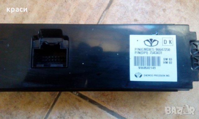 шевролет епика , снимка 6 - Части - 24473960