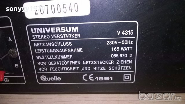 universum v4315-stereo amplifier-внос швеицария, снимка 17 - Ресийвъри, усилватели, смесителни пултове - 17231591
