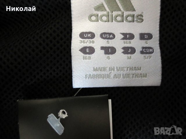 Adidas Яке, снимка 5 - Спортни дрехи, екипи - 23031511