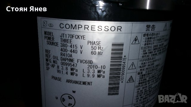 Хладилен компресор Daikin - JT170  - R410FCKYE, снимка 4 - Компресори - 22188695