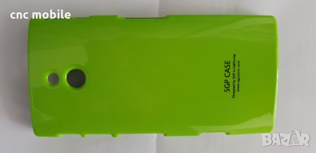 Sony Xperia P - Sony LT22I калъф - case, снимка 5 - Калъфи, кейсове - 22417523