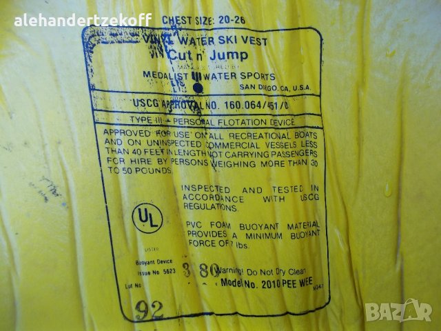 Професионална детска спасителна жилетка риза от най- висок клас, снимка 6 - Водни спортове - 21643107