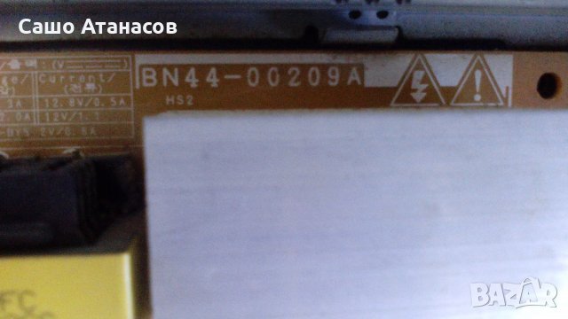 SAMSUNG  LE32A456C2D с повредена матрица ,BN44-00209A ,BN41-00981B ,T315XW02 V.L ,4H.V2668.001/G, снимка 9 - Части и Платки - 21757742