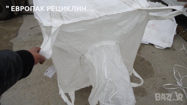 БИГ БЕГ-за СЕМЕНА,ЗЪРНО,ПШЕНИЦА,Слънчоглед,Нахут,ПЕЛЕТИ-цени от 5,80лв , снимка 11 - Други стоки за дома - 25307613