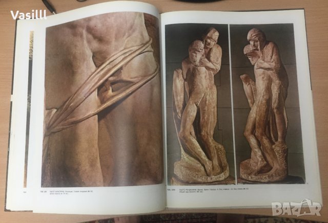 Микеланджело - Скулптор *Умберто Балдини *1979 г, снимка 10 - Колекции - 25588757