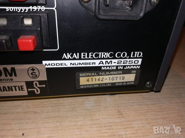 akai stereo amplifier-made in japan-внос швеицария, снимка 16 - Ресийвъри, усилватели, смесителни пултове - 21492515