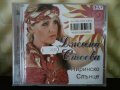 Джина Стоева - Пиринско слънце, снимка 1 - CD дискове - 22607123