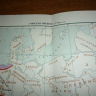 История Европы - първи том Древняя Европа, снимка 6 - Художествена литература - 8930479