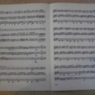 Книга "Concertino für drei Gitarren-Siegfried Müller"-44стр., снимка 5 - Специализирана литература - 15951053