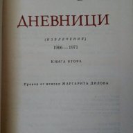 Дневници. Книга 2 - Макс Фриш, снимка 3 - Художествена литература - 15472567