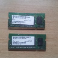 Продавам RAM памет за лаптоп SODIMM 1GB 2x512MB DDR2 667mhz, снимка 2 - RAM памет - 12278760