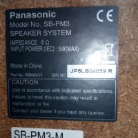 Panasonic SB-PM3 тонколонки, снимка 2 - Тонколони - 19032218