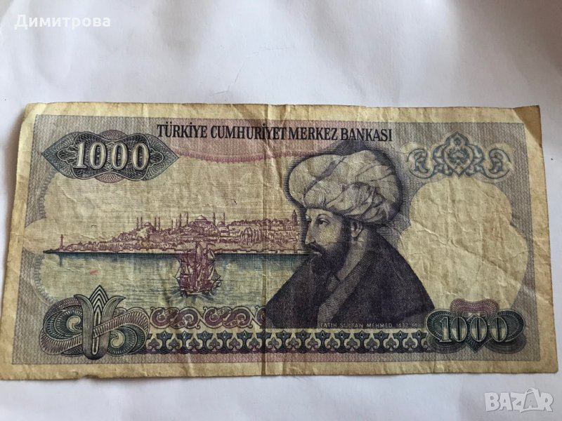 1000 лири Република Турция 1970, снимка 1
