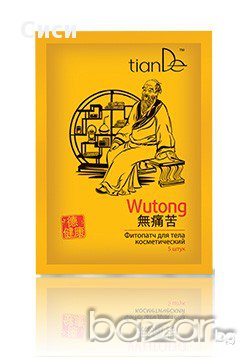 Фито пластир за тяло "Wutong" , снимка 1