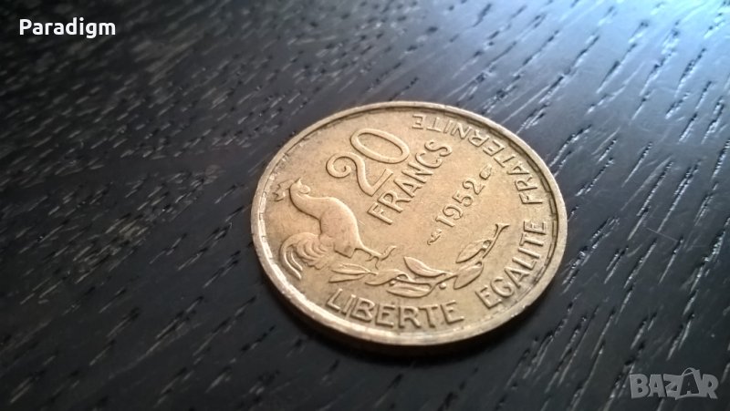 Монета - Франция - 20 франка | 1952г., снимка 1