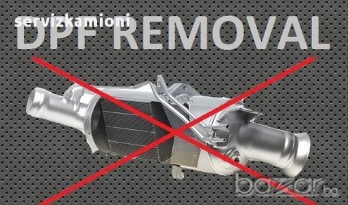 Професионално премахване на DPF филтър за твърди частици, снимка 1