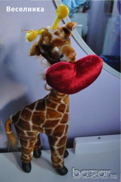 Уникална, плюшена играчка жираф със сърце за Свети Валентин-025, снимка 1