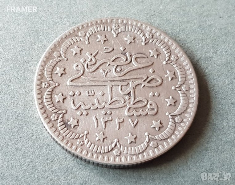 5 куруш Османска Сребърна Монета 1327 3 1911 година Mehmed V, снимка 1