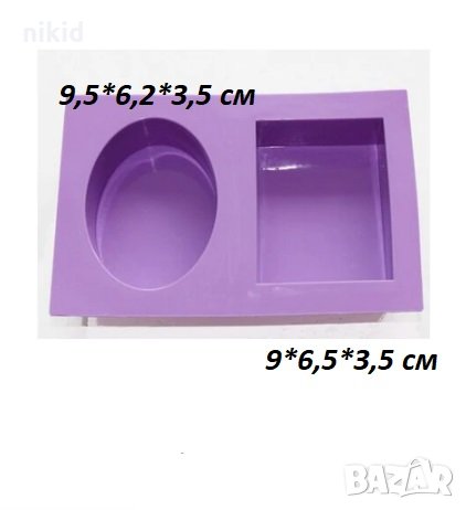 Овал Елипс и Правоъгълник дълбок силиконов молд калъп форми за отливки гипс сапун шоколад и др, снимка 1