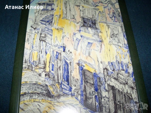 "Улица Фантазия" картина на худ. Десислава Илиева, снимка 6 - Картини - 22847264
