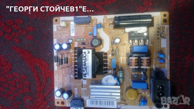 UE46F6340SS  BN41-01958A BN94-06624X BN44-00623B BN41-01939B CY-HF460CSLV1H, снимка 8 - Части и Платки - 25764766