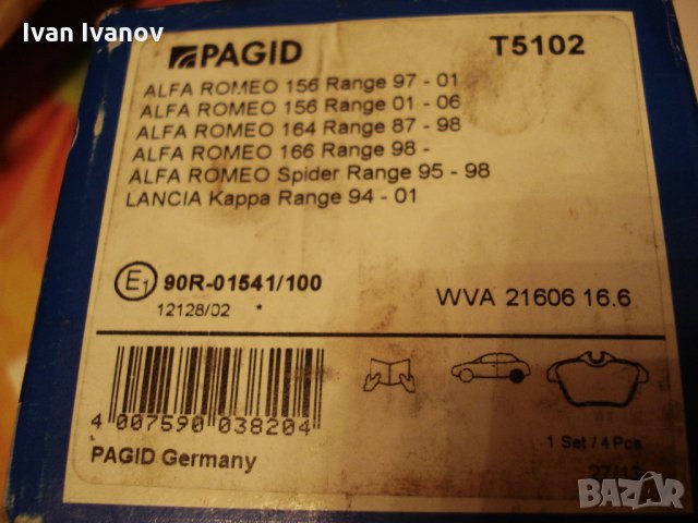 Задни накладки PAGID за Алфа Ромео 156, 166, 164, Спайдър, Ланча Капа, снимка 5 - Аксесоари и консумативи - 24321670