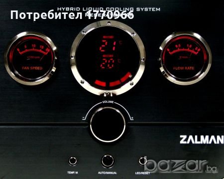 Водно охлаждане за компютър Zalman Reserator XT., снимка 5 - Захранвания и кутии - 21191827