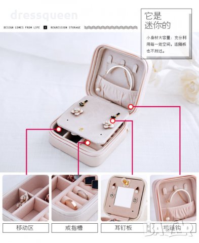 1752 Малка кутия за бижута-квадратна, снимка 8 - Други - 24747108