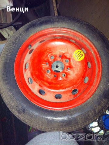 Резервна гума