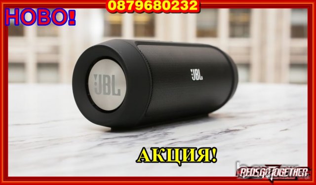 JBL Charge 2+ - влагоустойчив безжичен спийкър с микрофон и вградена батерия, зареждащ мобилни устро, снимка 5 - MP3 и MP4 плеъри - 17039499