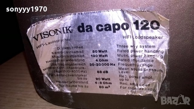 visonic da capo 120 hifi-120w-тонколона-внос швеицария, снимка 11 - Тонколони - 22342335