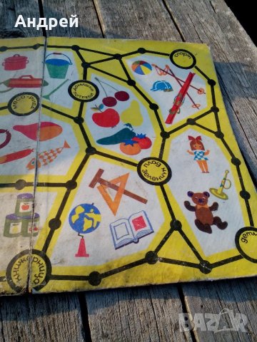 Стара игра,играчка, снимка 3 - Антикварни и старинни предмети - 21544815