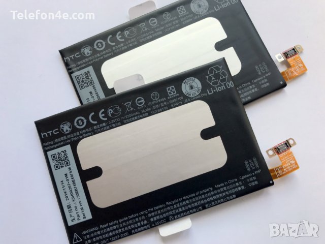 Батерия за HTC One M7 BN07100, снимка 4 - Оригинални батерии - 26018074
