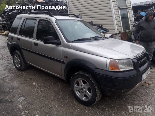 Land Rover Freelander 2.0 tdi на части, снимка 1 - Автомобили и джипове - 25053618